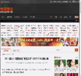 DC《超人》续集定名\明日之子\:2027.7.9北美上映 _ 游民星空 GamerSky.com