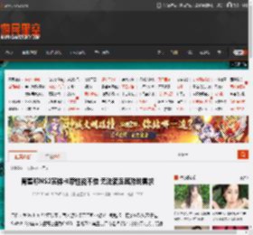 育碧称NS2实体卡带性能不佳 无法满足其游戏需求 _ 游民星空 GamerSky.com