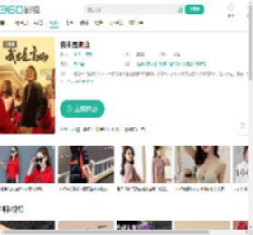 我本是高山-更新更全更受欢迎的影视网站-在线观看