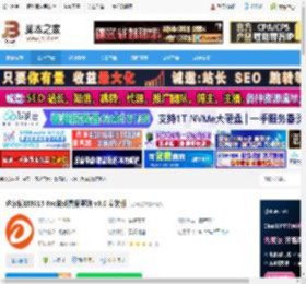 达尔优游戏鼠标驱动 达尔优EM915 Pro游戏鼠标驱动 v3.0 安装版 下载-脚本之家