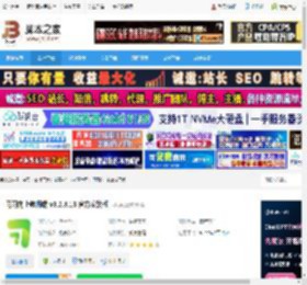 习习向上教师端下载 习习向上教师端 v3.2.8.13 官方安装版 下载-脚本之家