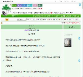 《折剑花兮》穗米兔　^第17章^ 最新更新:2025-09-07 23:21:28 晋江文学城