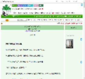 《落难后成了清冷权臣白月光》林间不落弦　^第56章^ 最新更新:2025-09-07 23:40:11 晋江文学城