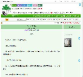 《影帝他有阴湿病》椰子曼曼　^第3章^ 最新更新:2025-09-07 23:00:00 晋江文学城