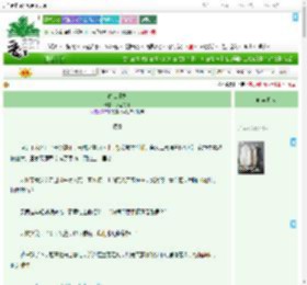 《春江逢姝》水里的耳　^第55章^ 最新更新:2025-09-07 23:26:11 晋江文学城