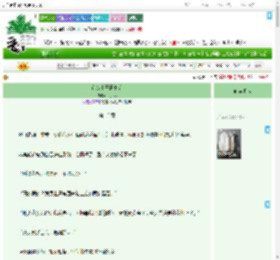 《在废土开超市后》灯火坞　^第13章^ 最新更新:2025-09-07 23:16:40 晋江文学城