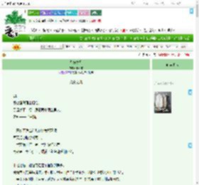 《几分之几》十不与　^第3章^ 最新更新:2025-09-07 23:00:03 晋江文学城