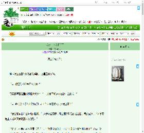 《我被太宰治诅咒了》冷面笑将　^第48章^ 最新更新:2025-09-07 23:15:27 晋江文学城