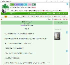 《罪臣之女她与虎谋皮》日观阳焰　^第8章^ 最新更新:2025-09-07 23:32:24 晋江文学城