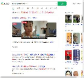 练双节棍熟练度全挂脸上了_360搜索