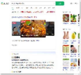 喝火锅汤底得急性痛风_360搜索