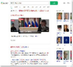 普京称北约敢派兵就打_360搜索