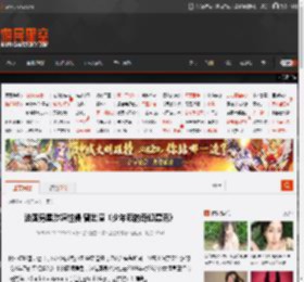 法国男星涉嫌性侵 曾出演《少年派的奇幻漂流》 _ 游民星空 GamerSky.com