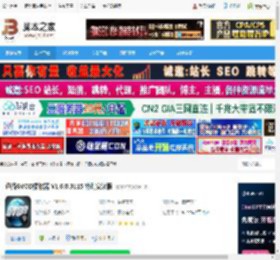 迅播GVOD播放器下载 迅播GVOD播放器 V1.6.0.3115 特别安装版 下载-脚本之家