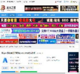 贝壳A 系统下载 贝壳A 系统(房源管理系统) v4.0.69 官方安装版 下载-脚本之家