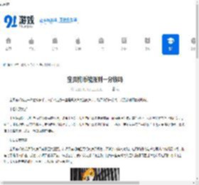 宝贝狗币能涨到一分钱吗-宝贝狗币是否会涨到一分钱 - 91手游网