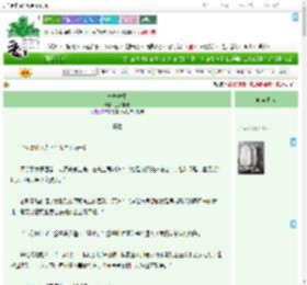 《一舟渡生》三水相逢　^第31章^ 最新更新:2025-09-08 11:31:03 晋江文学城