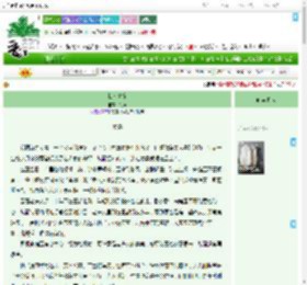 《我为青帝》苡敏　^第17章^ 最新更新:2025-09-08 10:24:03 晋江文学城