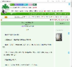 《陆歧是一位魁梧的女子》春不枯　^第6章^ 最新更新:2025-09-08 11:13:33 晋江文学城