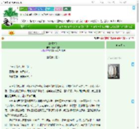 《故都之秋》冰镇西瓜霜　^第28章^ 最新更新:2025-09-08 11:27:13 晋江文学城