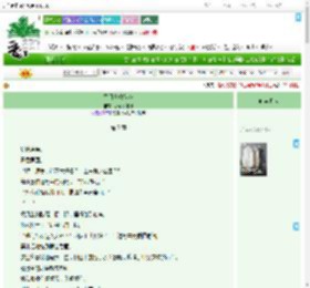 《黑月老收徒啦》沙不沙都刁　^第7章^ 最新更新:2025-09-08 11:28:51 晋江文学城
