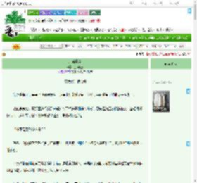 《珍珠蒙尘》过沁糖蛋　^第56章^ 最新更新:2025-09-08 11:31:57 晋江文学城