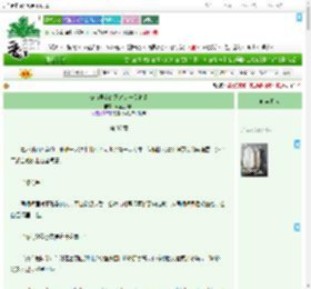 《被前男友的死对头一见钟情》财富金灿灿 ^第37章^ 最新更新:2025-09-08 11:42:51 晋江文学城