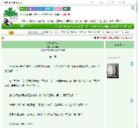 《读历史的穷人》稼轩小辛　^第4章^ 最新更新:2025-09-08 11:30:00 晋江文学城