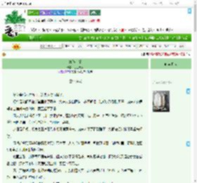 《双卷合璧》心上无秋　^第4章^ 最新更新:2025-09-08 11:19:45 晋江文学城