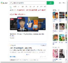 大二男生宿舍打游戏晕倒猝死_360搜索