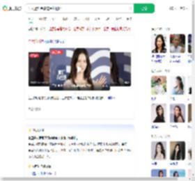 没人通知金晨这是红毯吗_360搜索