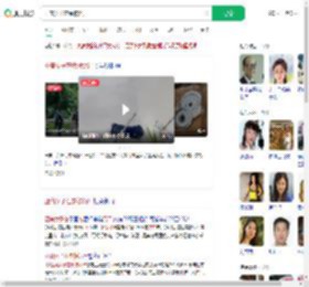 亚裔女子在泰被沉尸_360搜索