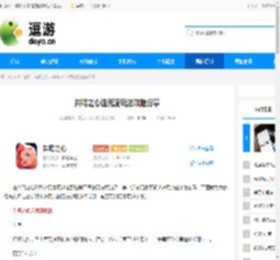 共鸣之心送死流玩法攻略分享 - 逗游网