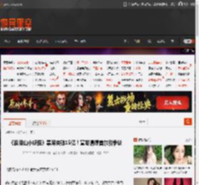 《浪浪山小妖怪》票房突破15亿！宣发请傅首尔引争议 _ 游民星空 GamerSky.com