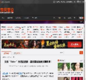 女版“Faker”热舞新视频：黑色蕾丝装美女真吸睛！ _ 游民星空 GamerSky.com