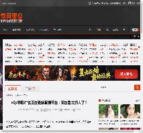 xQc怒喷广告正在毁掉直播平台：实在是太烦人了！ _ 游民星空 GamerSky.com