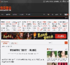 罗永浩评手机“灵动岛”：屎上雕花 _ 游民星空 GamerSky.com