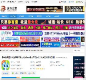 Python语言学习软件下载 海龟编辑器2.0(编程猫C语言/Python语言学习)v2.7.8 官方32位安装版 下载-脚本之家