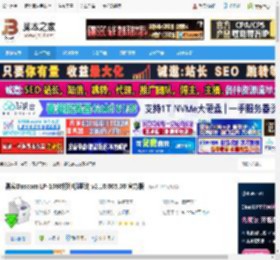 得实LP-1080驱动下载 得实Dascom LP-1080打印机驱动 v2.10.005.00 官方版 下载-脚本之家