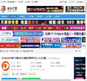 达尔优机械合金版驱动下载 达尔优108机械合金版2代幻彩版机械键盘驱动 v1.9 安装版 下载-脚本之家