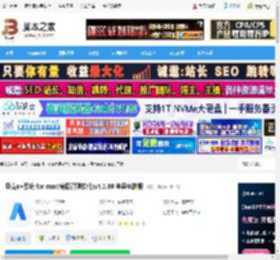 贝壳a 系统mac版下载 贝壳a 系统 for mac(房源管理软件)v4.0.69 苹果电脑版 下载-脚本之家