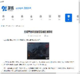 匹诺曹的谎言加密容器在哪获取-匹诺曹的谎言加密容器如何得到 - 91手游网