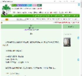 《回响》尤千　^第12章^ 最新更新:2025-09-09 01:52:08 晋江文学城