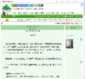 《丧尸爆发,全寝室存活》粉红桐林 ^第60章^ 最新更新:2025-09-09 01:37:55 晋江文学城