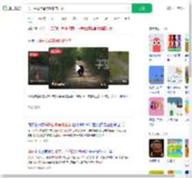 男子采蘑菇遇黑熊车前狂奔_360搜索