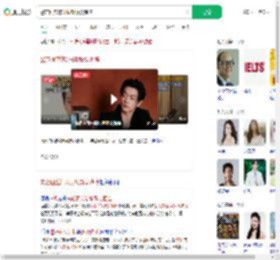 警方回应许凯长期聚众赌博_360搜索