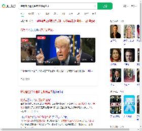 特朗普澄清不是向芝加哥宣战_360搜索