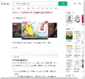 女子工伤维权公司竟说不认识_360搜索