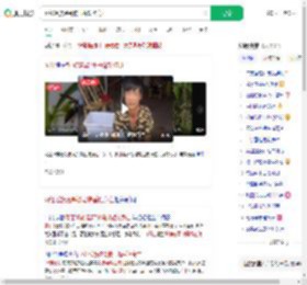 网红瑶族建哥被马蜂蜇伤身亡_360搜索