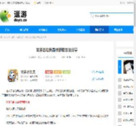 发条总动员晶核获取方法分享 - 逗游网